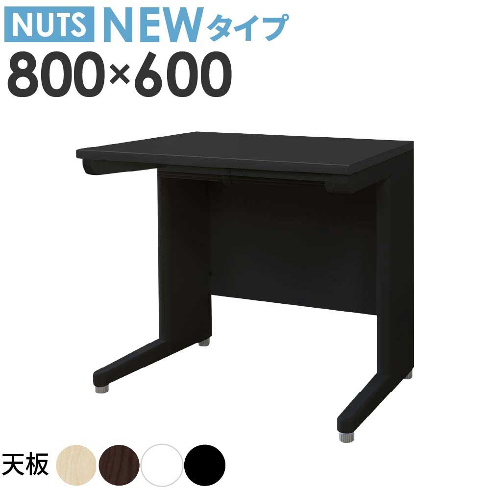 オフィスデスク 平机 本体ブラック スリム 幅800×奥行600mm LHD-086B