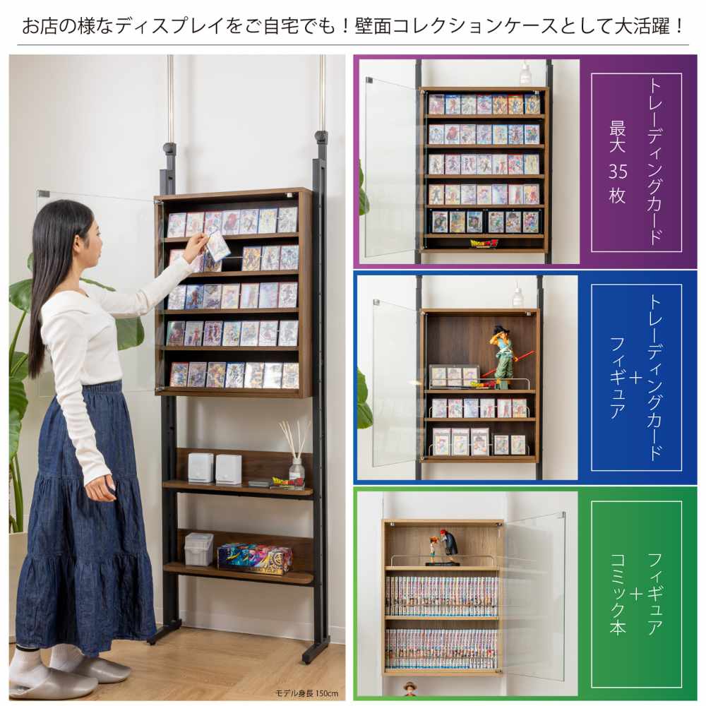 ディスプレイラック 幅60cm ガラス扉 コレクションラック 突っ張り