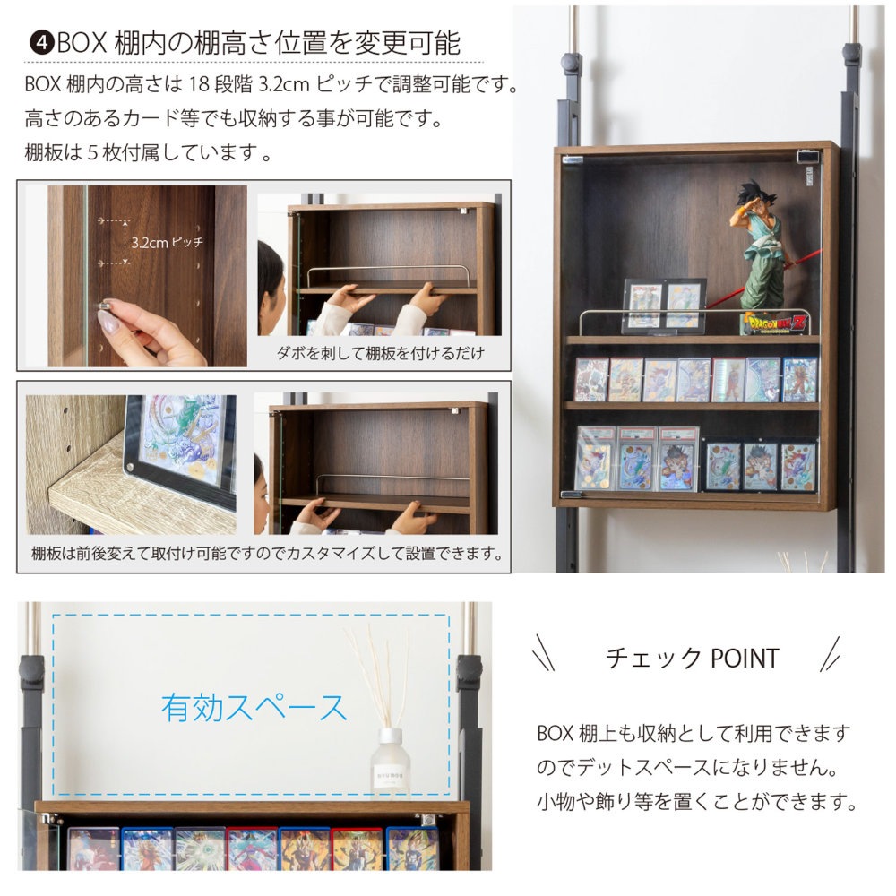 ディスプレイラック 幅60cm ガラス扉 コレクションラック 突っ張り