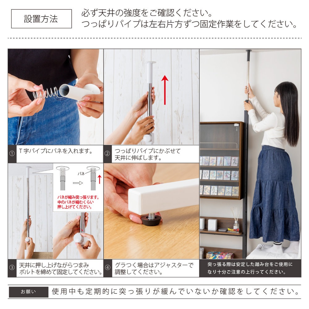 ディスプレイラック 幅60cm ガラス扉 コレクションラック 突っ張り