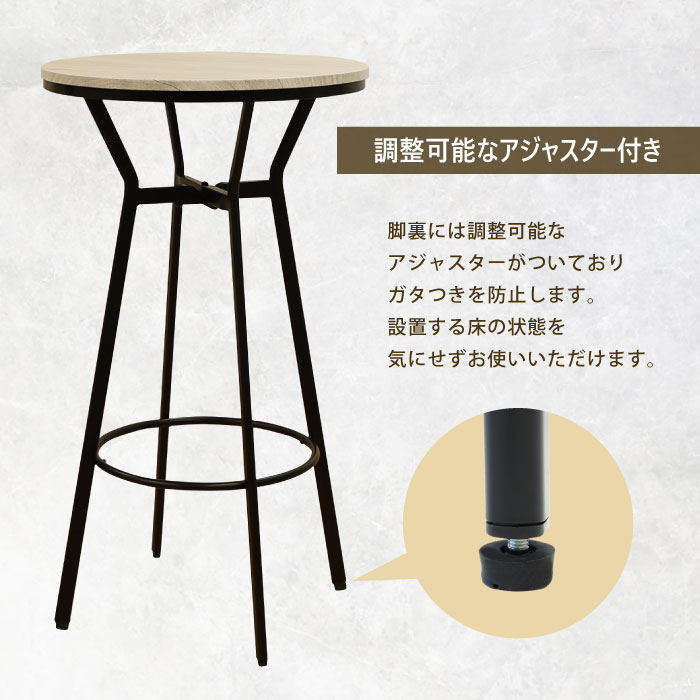 ハイテーブルのみ※セットの椅子は別で出品中 ハイテーブルのみ※セットの椅子は別で出品中 - メルカリ