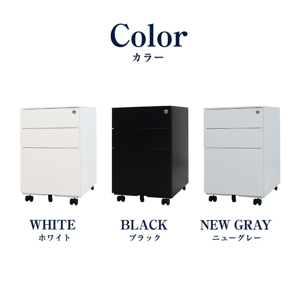 倉庫受取限定】 オフィスデスク デスクワゴン セット 幅1200×奥行700