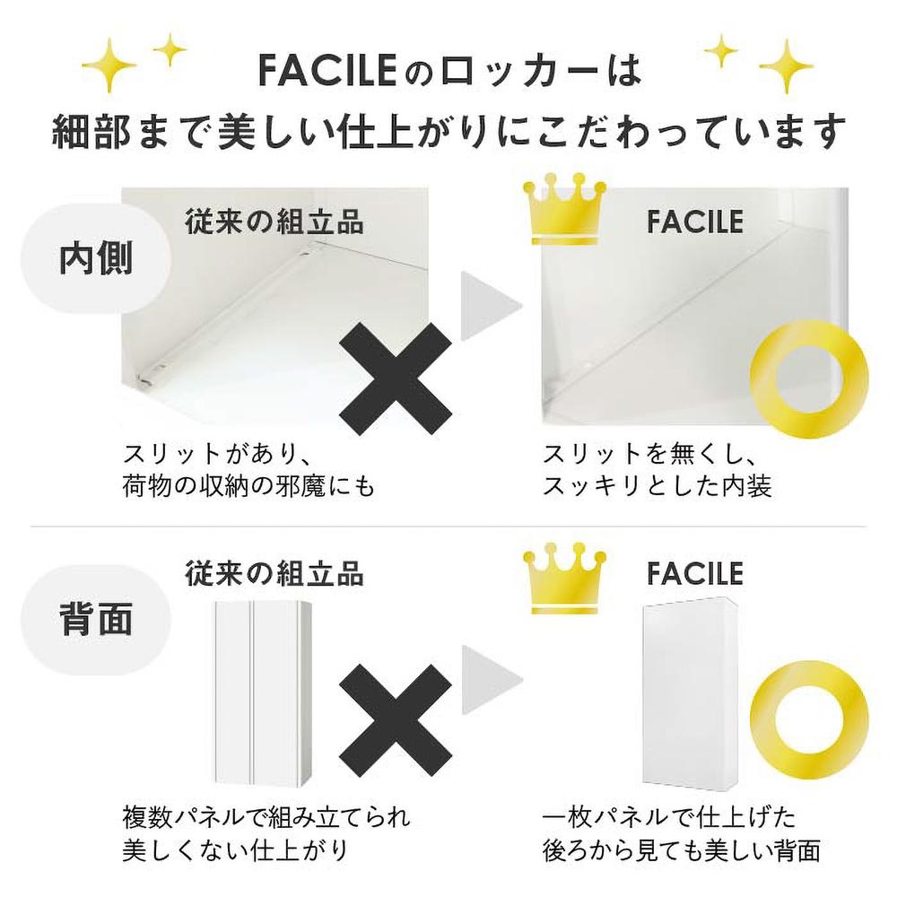 ロッカー 9人用 シリンダー錠 ワイド 3列3段 木目 FAC-9-C（商品番号