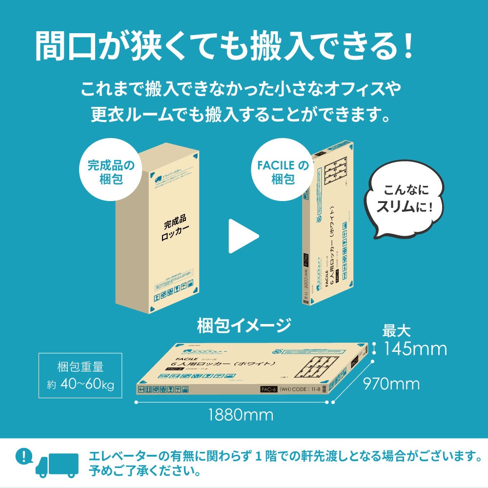 ロッカー 9人用 シリンダー錠 ワイド 3列3段 木目 FAC-9-C（商品番号 