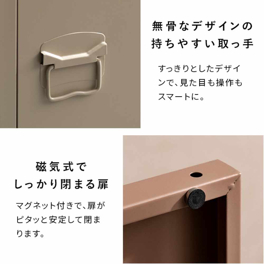 ロッカー ロング 飾り棚 インテリアラック チェスト LC-1375（商品番号