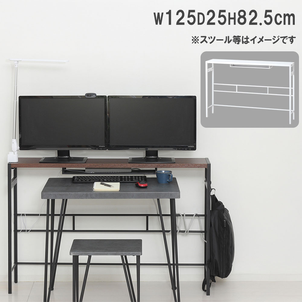 パソコンデスク オフィス家具・インテリア家具のLOOKIT(ルキット)