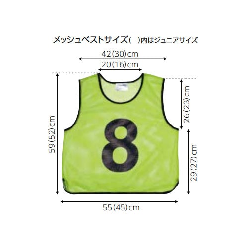 リンドバーグ ジュニア用ビブス - メルカリ