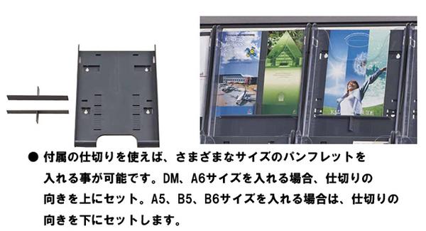 パンフレットスタンド 1列8段 アジャスター脚 ディスプレイスタンド