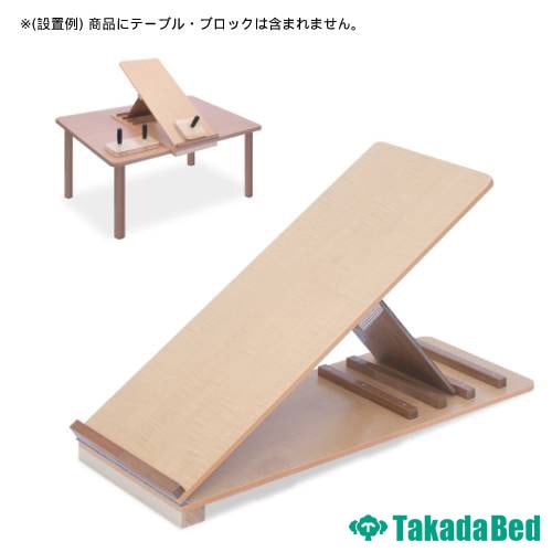 サンディングボード 幅30×奥行80×高さ6.5cm リハビリボード