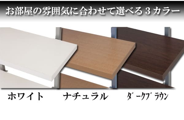 突っ張りラック 3段 幅60cm ウォールラック 突っ張り棚 nj-0233-0235