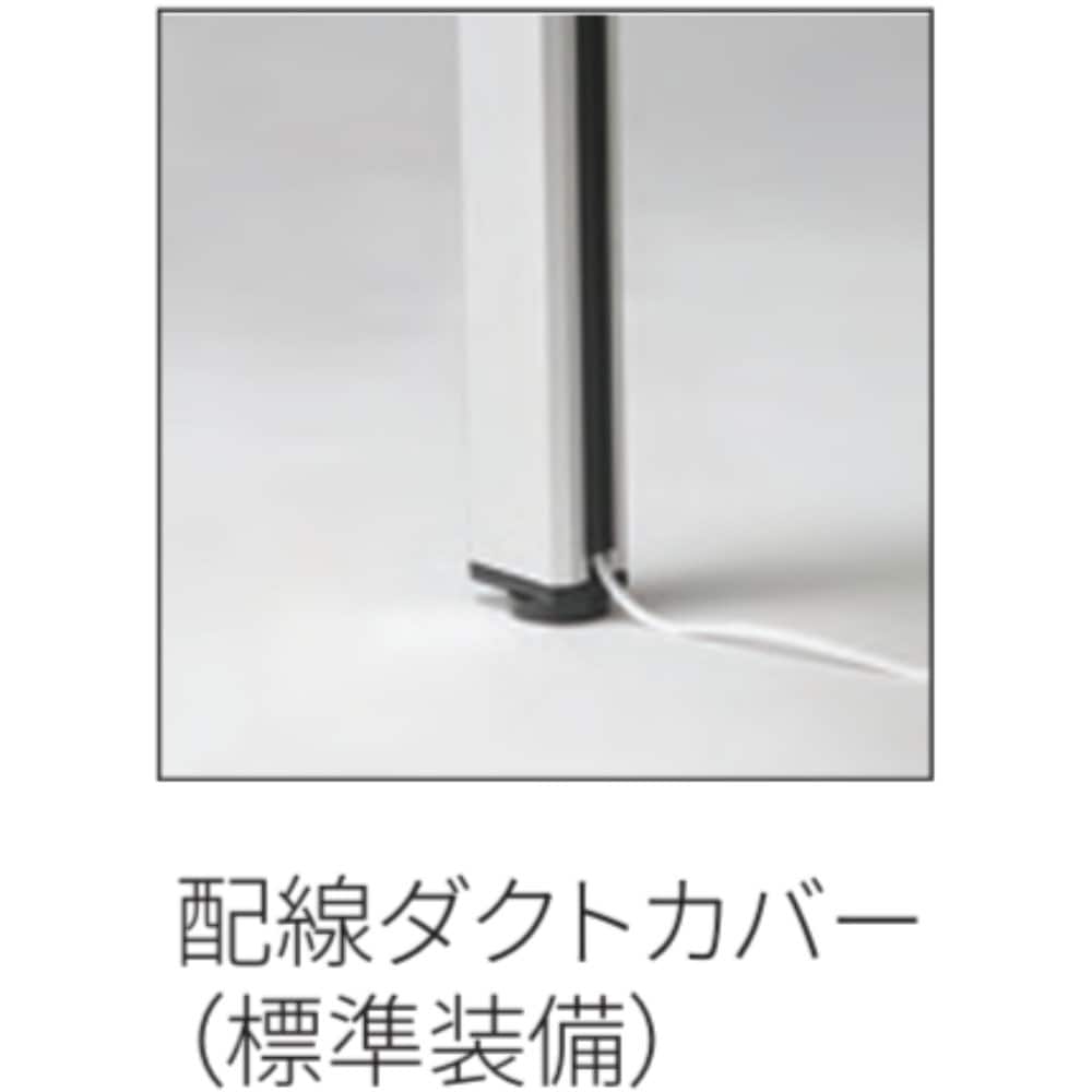 会議用テーブル 幅2100mm 配線ボックス コンセント付き ミーティング