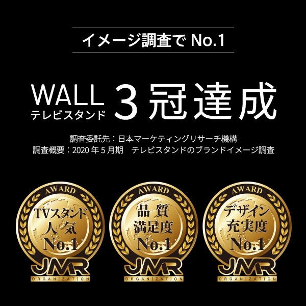 サウンドバー棚板 オプション WALLインテリアテレビスタンドanataIRO