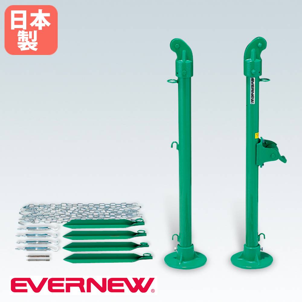 テニス支柱 移動式 エバニュー 直径6cm スチール製 EKE093（商品番号