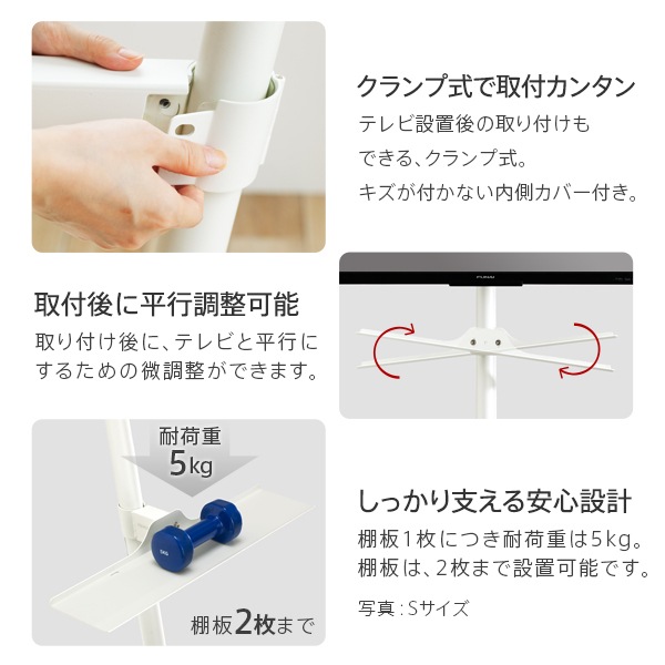 WALLテレビスタンド anataIRO ハイタイプ ホワイト 棚板セット