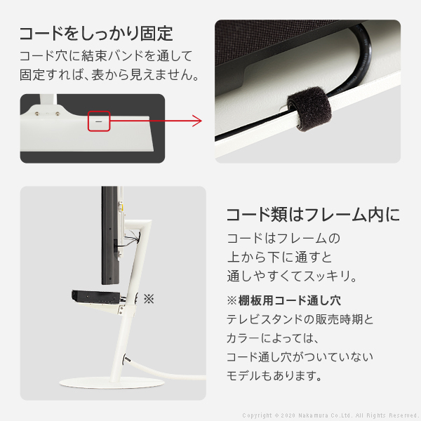 サウンドバー棚板 オプション WALLインテリアテレビスタンドanataIRO