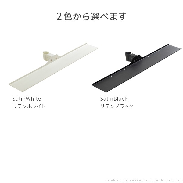 サウンドバー棚板 オプション WALLインテリアテレビスタンドanataIRO