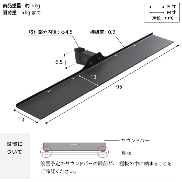 サウンドバー棚板 オプション WALLインテリアテレビスタンドanataIRO