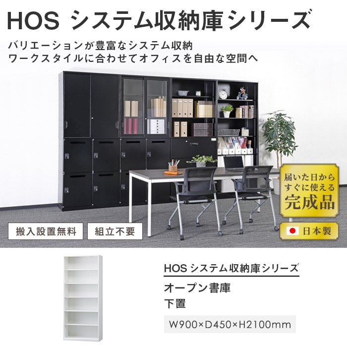 スチールキャビネット 幅90×奥行40×高さ111cm 書庫 スライド扉 鍵×2付き 店舗 オフィス 事務用品 ☆ PayPay(ペイペイ)決済可能 ☆ 札幌市 北区 屯田 スチールキャビネット 幅90×奥行40×高さ90cm 奥深 鍵付き 書庫 両開き