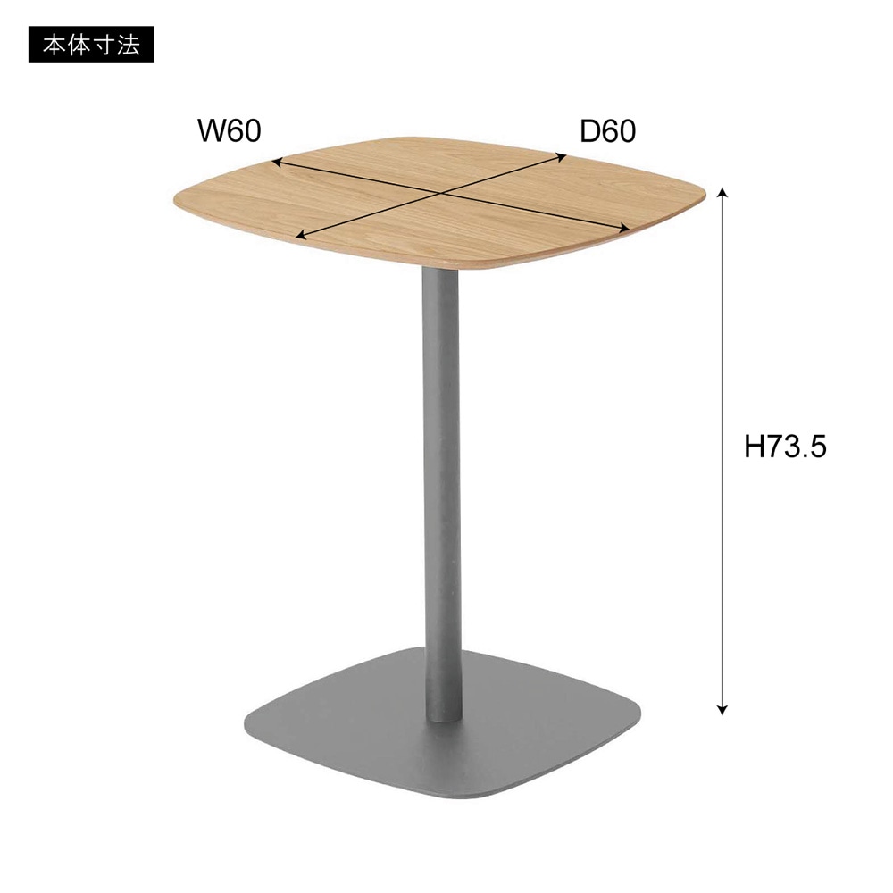 SC TB OW　テーブル　カフェテーブル　1台　120㎝＊80㎝　長方形 SC TB OW テーブル カフェテーブル 1台 120㎝＊80㎝ 長方形 【公式通販】