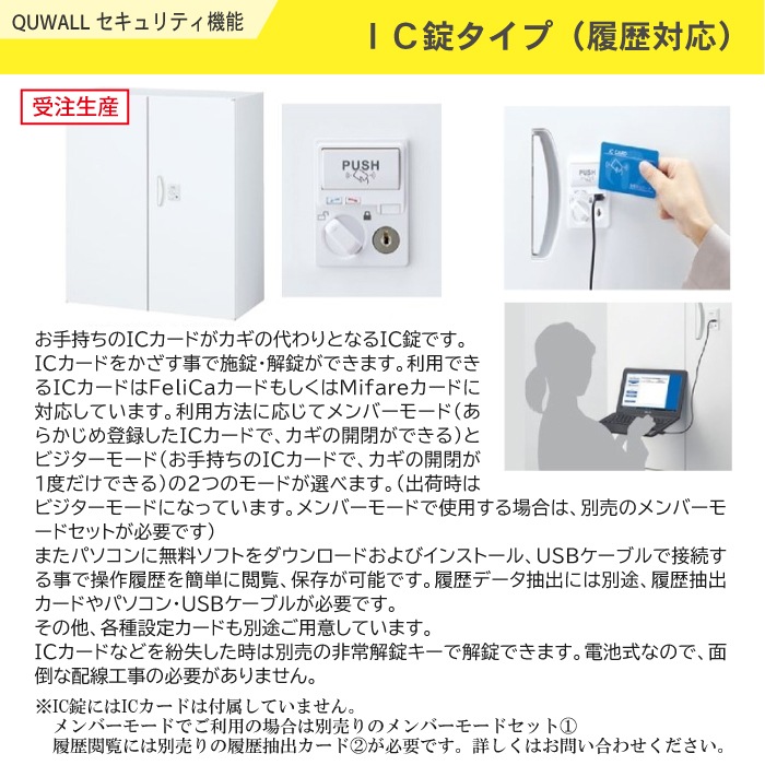 書庫 上下セット 鍵付き 浅型49段+深型10段 幅900×奥行500×高さ1860mm