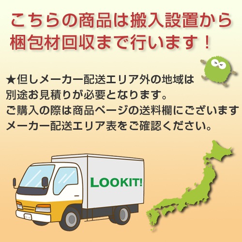 食器棚 幅900×奥行450×高さ1800mm キッチンボード キッチン収納 