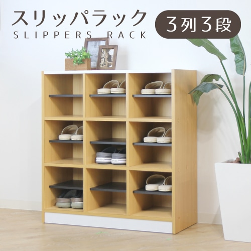 木製シューズボックス シューズボックス・備品ロッカーの通販 オフィス