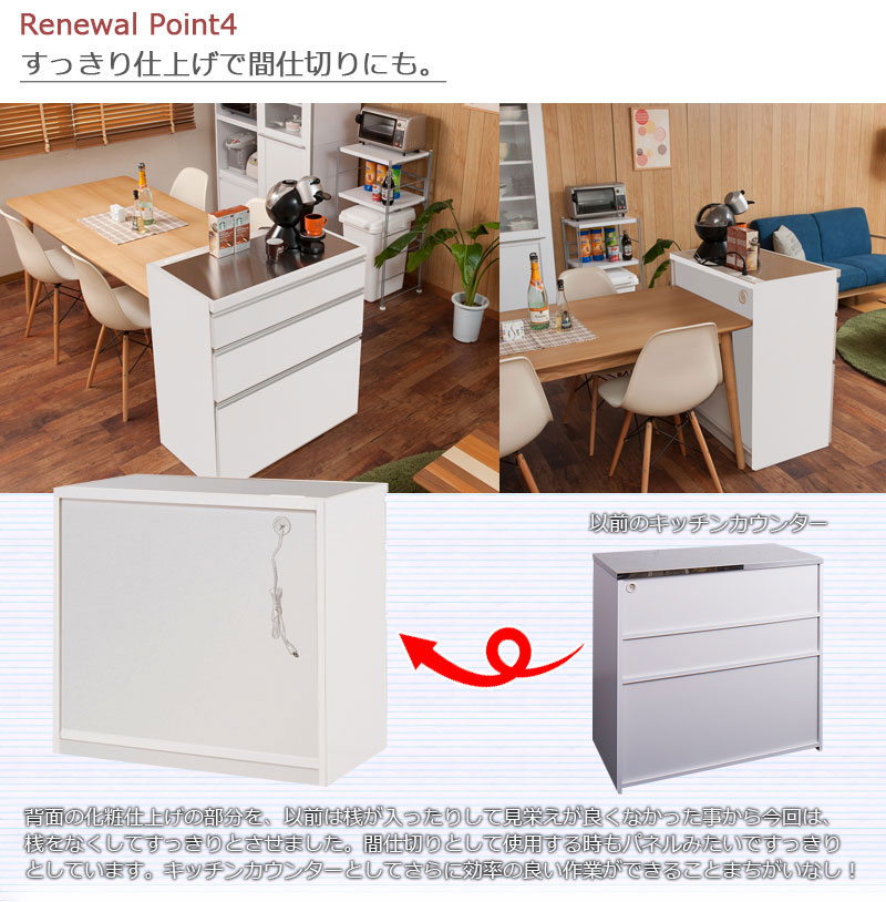 キッチンカウンター ステンレスキッチンカウンター おしゃれ