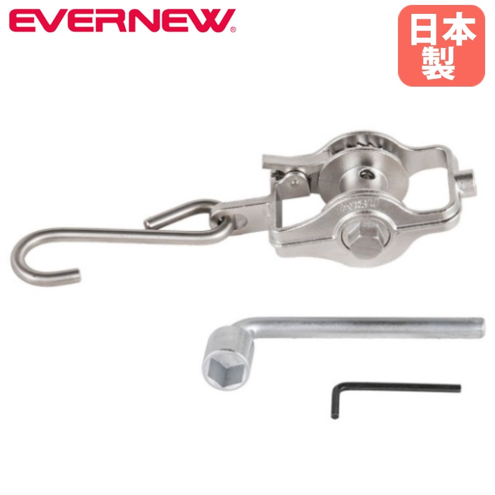 ワンタッチリール1 50m用 エバニュー 長さ25cm ステンレス製 EHB352