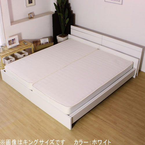 oeコンセント付き大型フロアベッドキング