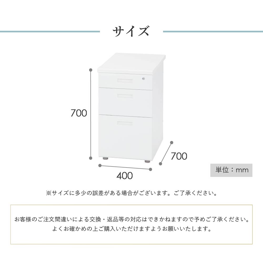 脇机 3段 高さ70cm 鍵付き サイドデスク SID-047-3（商品番号：GSID