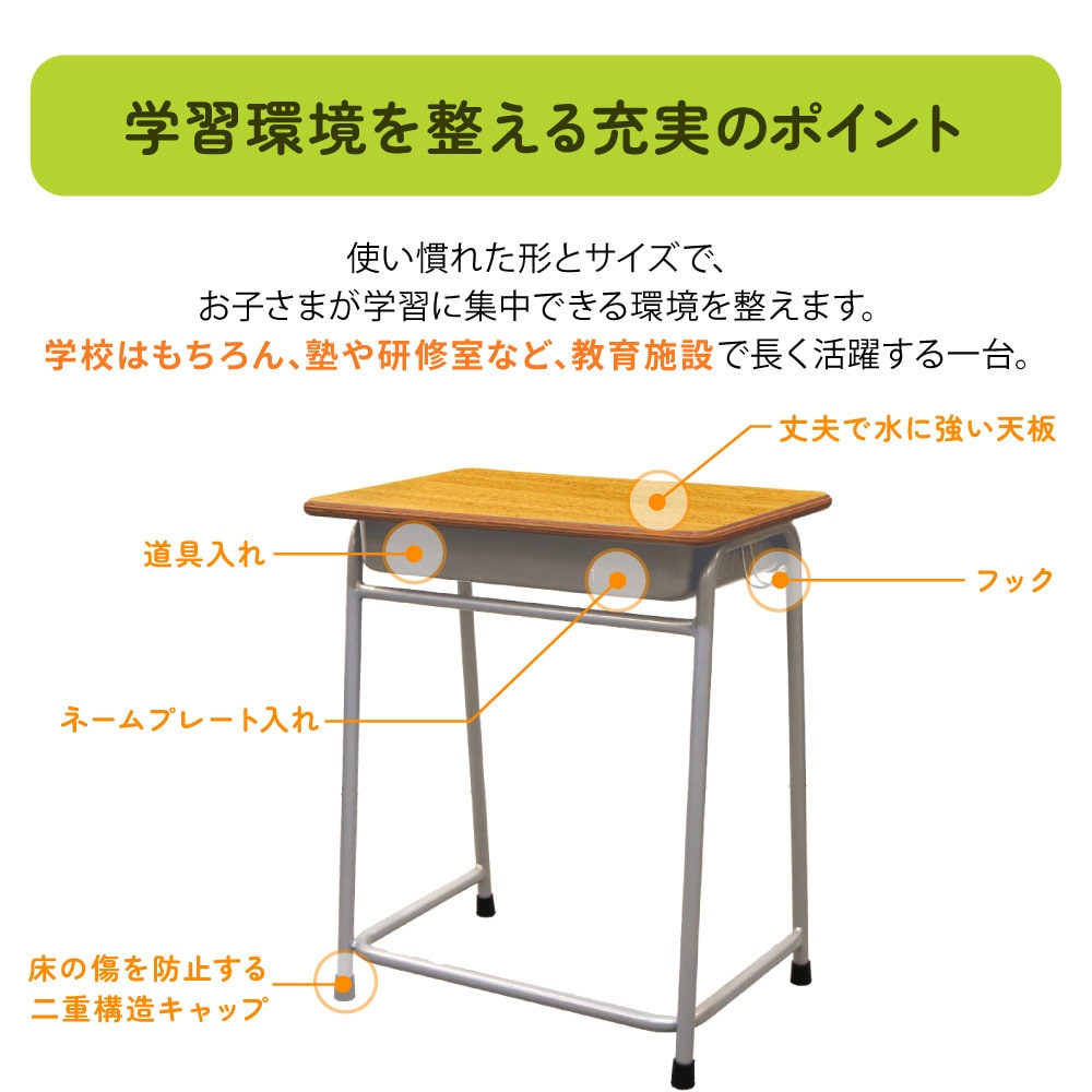 学習机 椅子 セット 旧JIS規格 完成品 GKD-1-RAP-NC-S（商品番号：nf