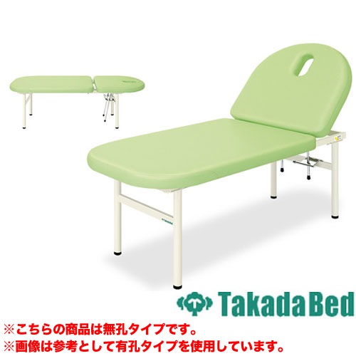 美品　折りたたみ式　マッサージベッド　施術台　エステ　マッサージ Amazon.co.jp: BTM マッサージベッド マッサージ台 エステベッド