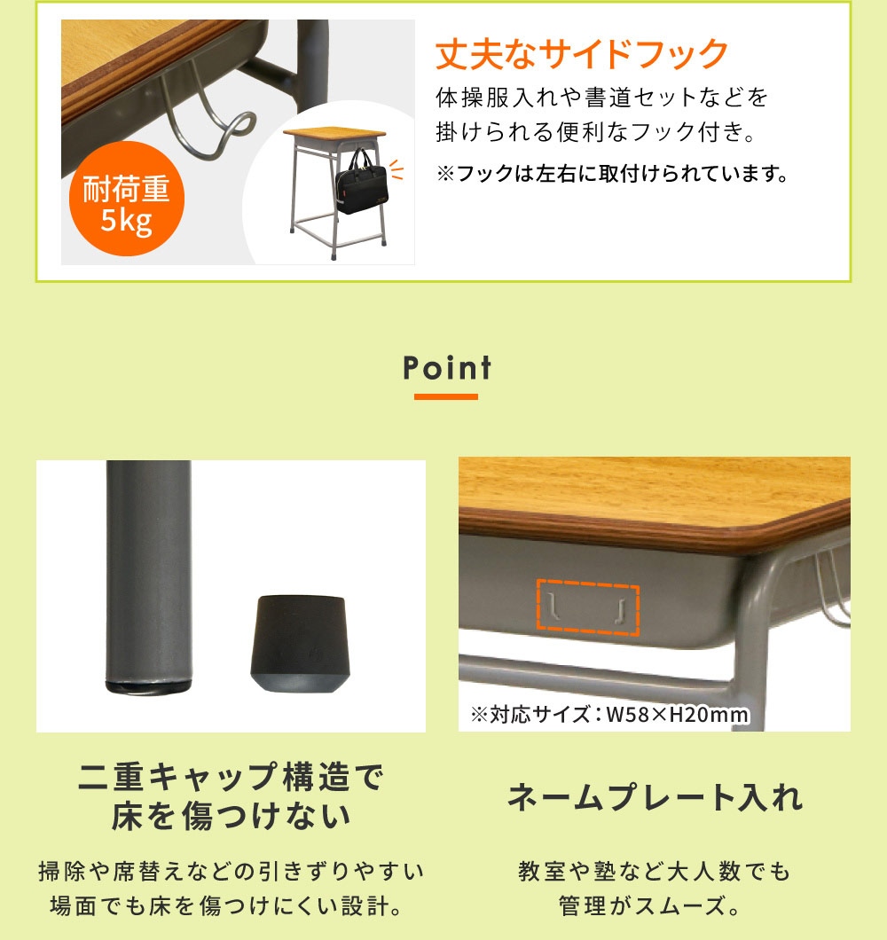 学習机 椅子 セット 旧JIS規格 完成品 GKD-1-RAP-NC-S（商品番号：nf