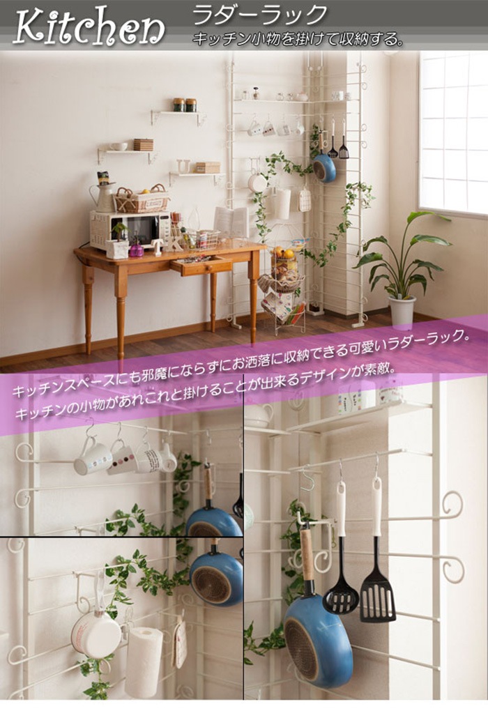 ラダーラック 突っ張り カーリー 幅90cm ラック nj-0445-0446（商品