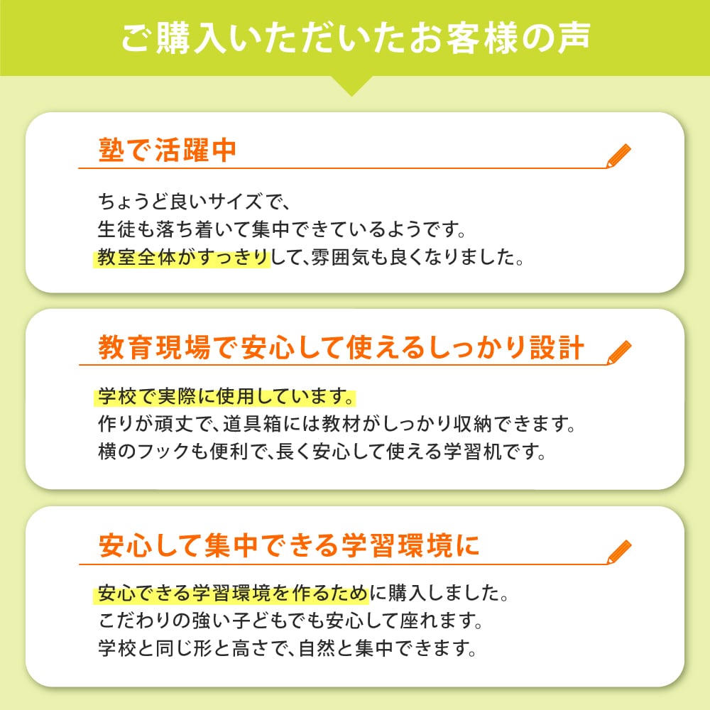 倉庫受取限定】 学校机 椅子 セット 旧JIS規格 GKD-1-GKC-1-SO（商品