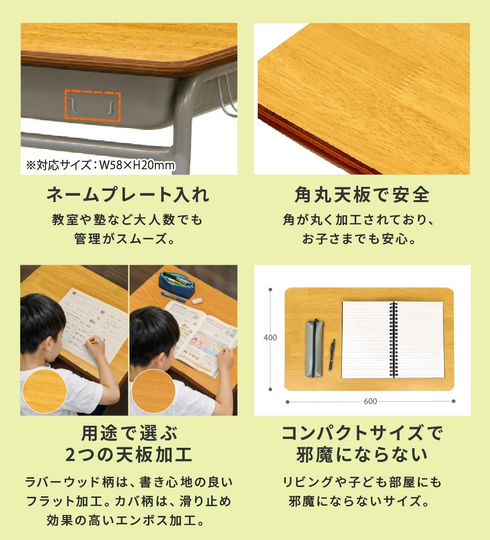 倉庫受取限定】 学校机 椅子 セット 旧JIS規格 GKD-1-GKC-1-SO（商品