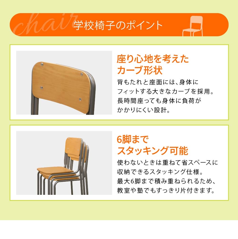 倉庫受取限定】 学校机 椅子 セット 旧JIS規格 GKD-1-GKC-1-SO（商品