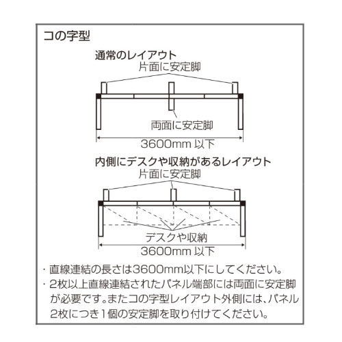パーテーション 間仕切り 幅1200×高さ1800mm アルミフレーム ASPN1218 