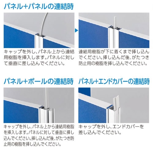 パーテーション 間仕切り 幅1200×高さ1800mm アルミフレーム ASPN1218