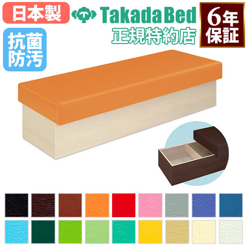 ロビーチェア 病院 待合室 椅子 長椅子 TB-1203-01