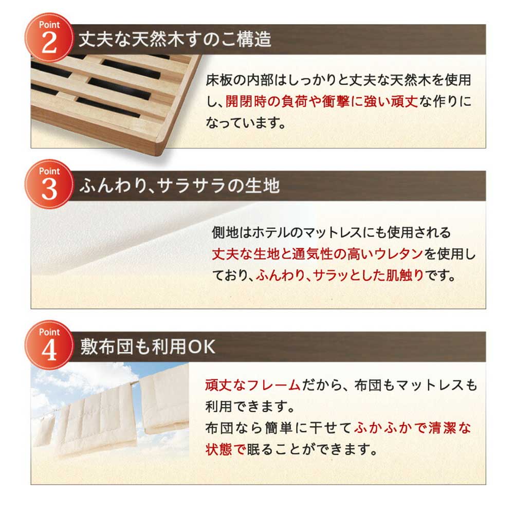 跳ね上げベッド シングル 縦開き 分割床板タイプ フレームのみ