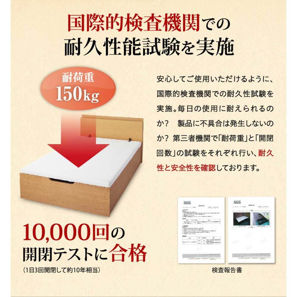 跳ね上げベッド シングル 縦開き 分割床板タイプ フレームのみ