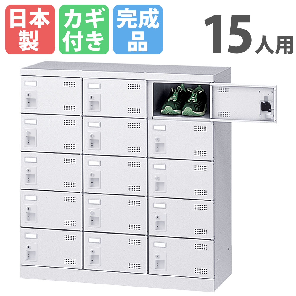 基本【直接引き取りのみ】ロッカー　 中古｜ロッカー商品一覧｜オフィス家具の販売・通販サイト 楽市:1～