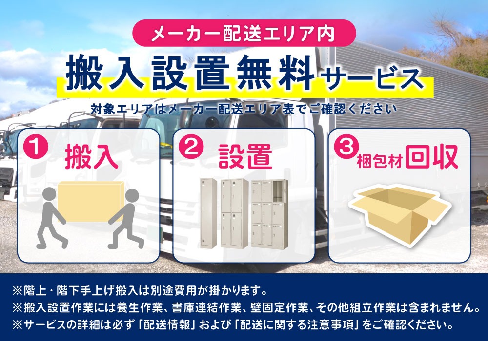ロッカー 1人用 上置き ダイヤル錠 スチールロッカー SLW-1D（商品番号
