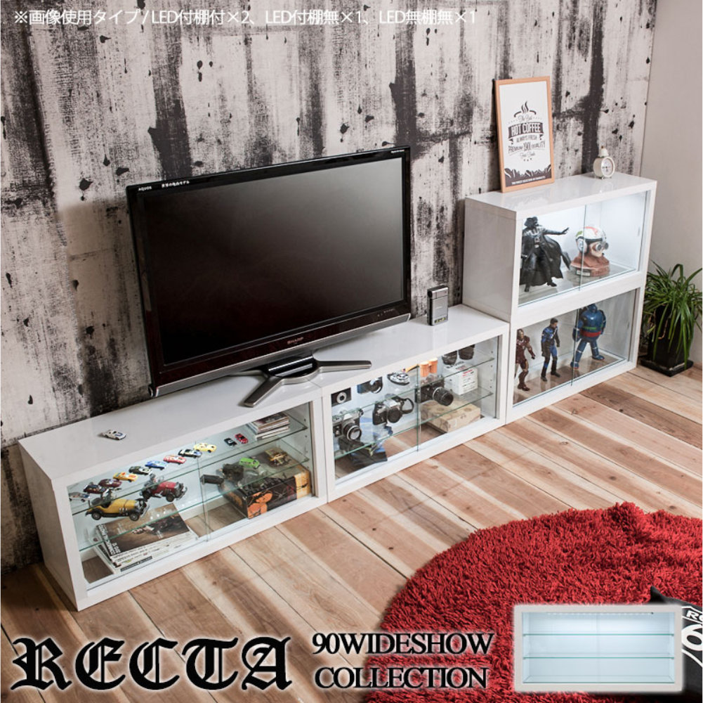 コレクションボード 棚 LED付 コレクションケース ガラス棚 kt26-023wh