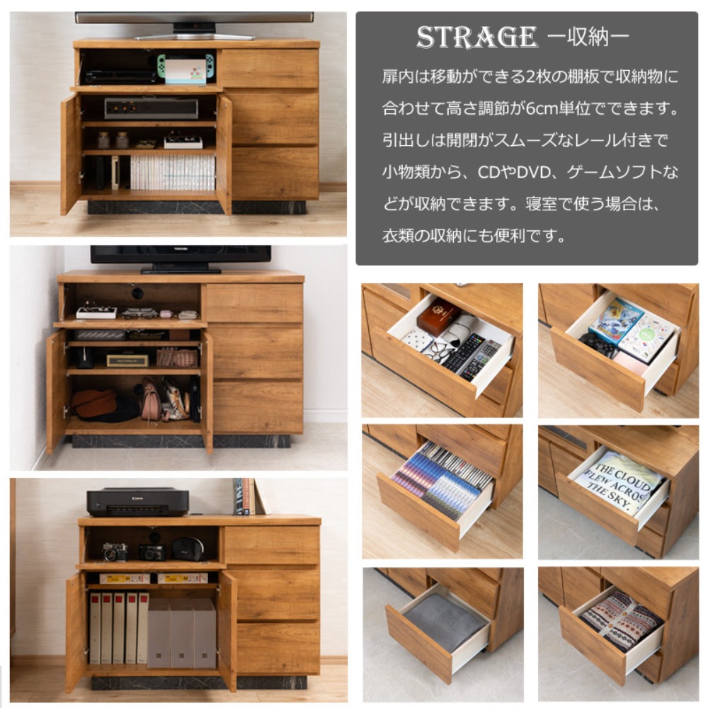 キャビネット 幅100cm ナチュラル テレビボード テレビキャビネット st