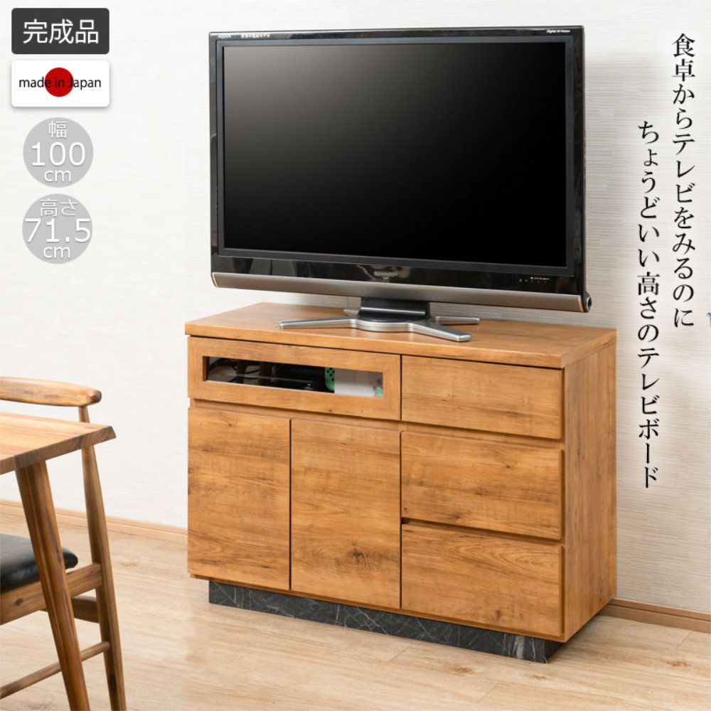 テレビ台 収納の通販 インテリアのLOOKIT(ルキット)