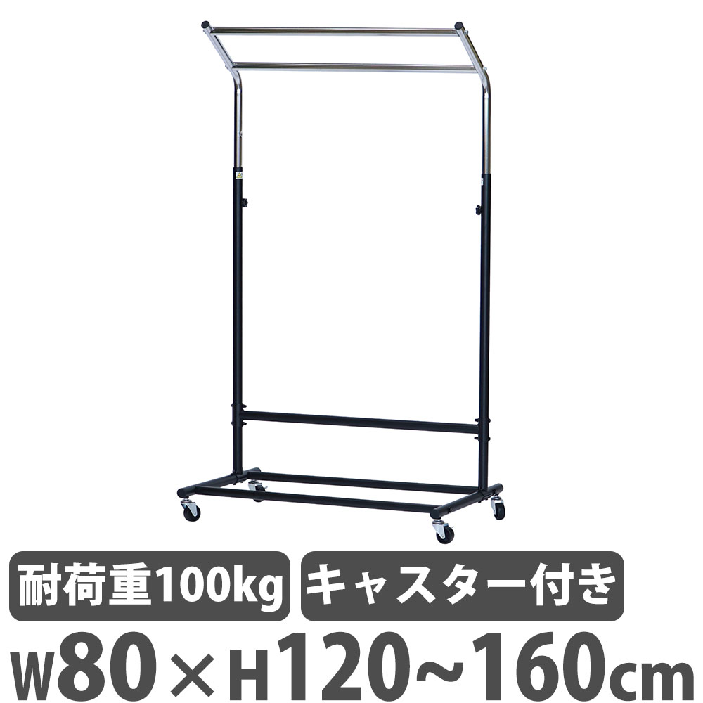 コートハンガー 収納の通販 インテリアのLOOKIT(ルキット)
