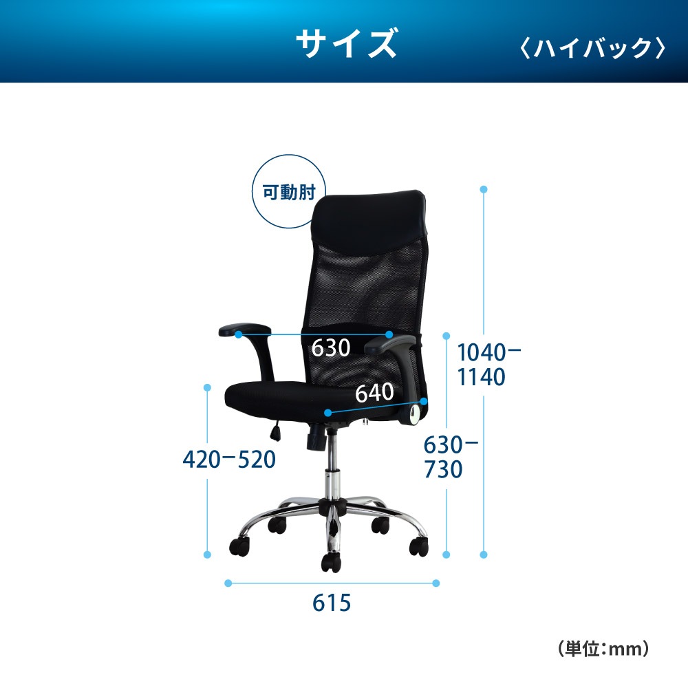 フリーアドレスデスク セット 6人用 幅3600mm オフィスチェア GFA