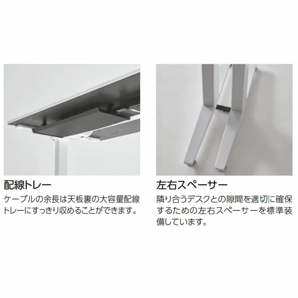 上下昇降デスク オカムラ スイフトネックス 平机 幅1800×奥行700mm